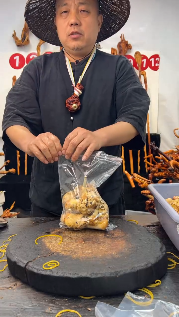 黑果木其他黑果木838