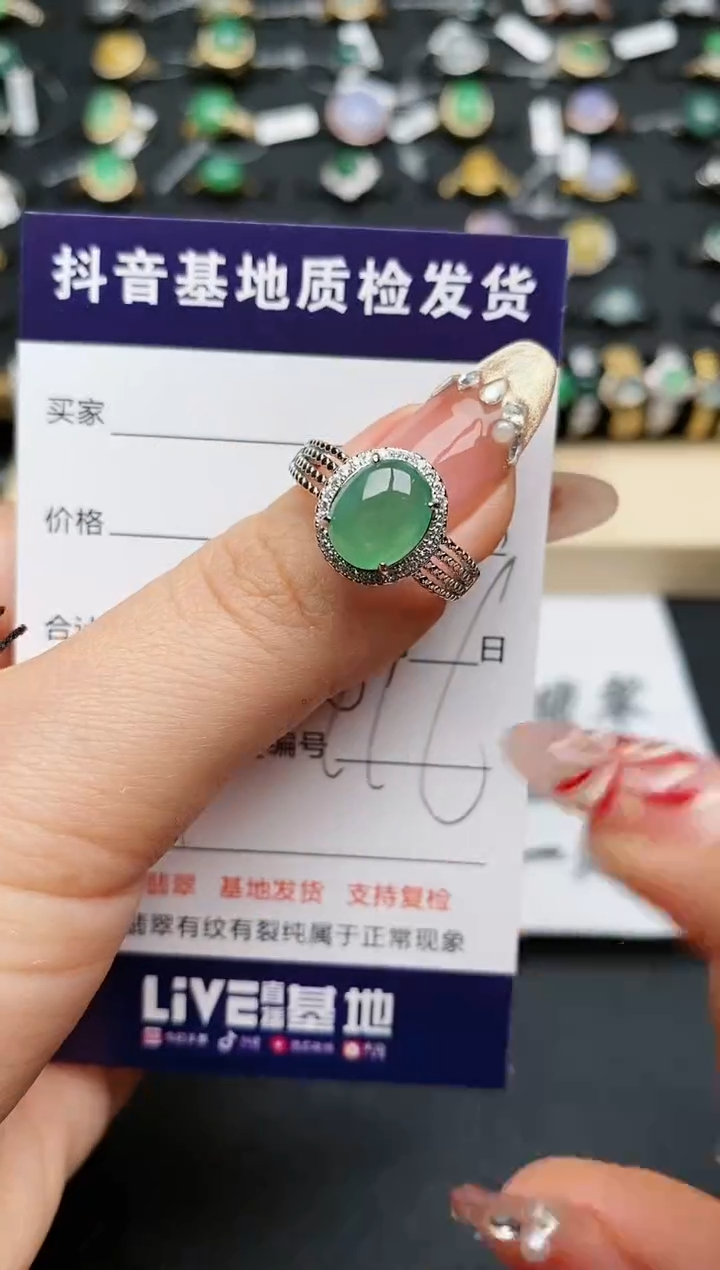 【闪购商品】翡翠戒指银S925镶嵌.............
