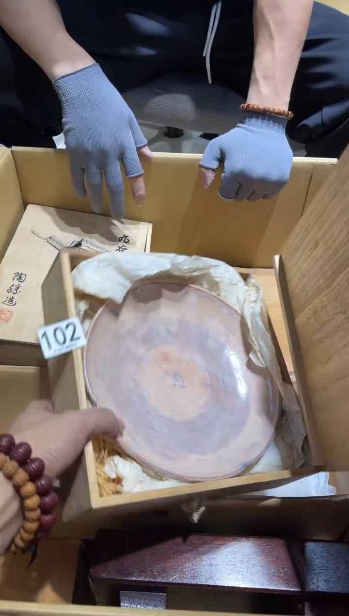 光*强102  茶道具     