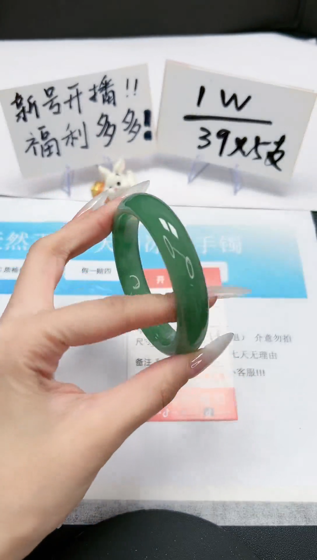 【闪购商品】石英质玉手镯未镶嵌A66-58.1-57