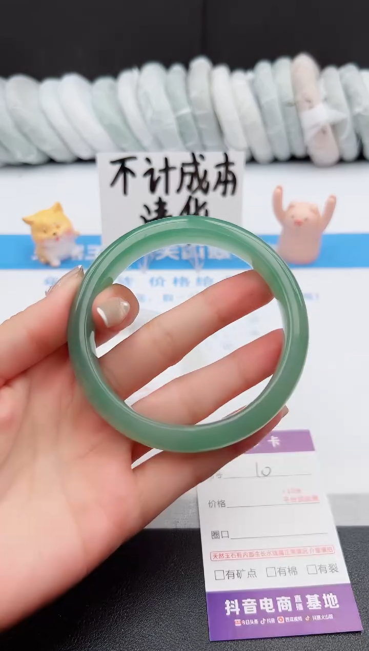 【闪购商品】石英质玉手镯未镶嵌j10-DC65.4