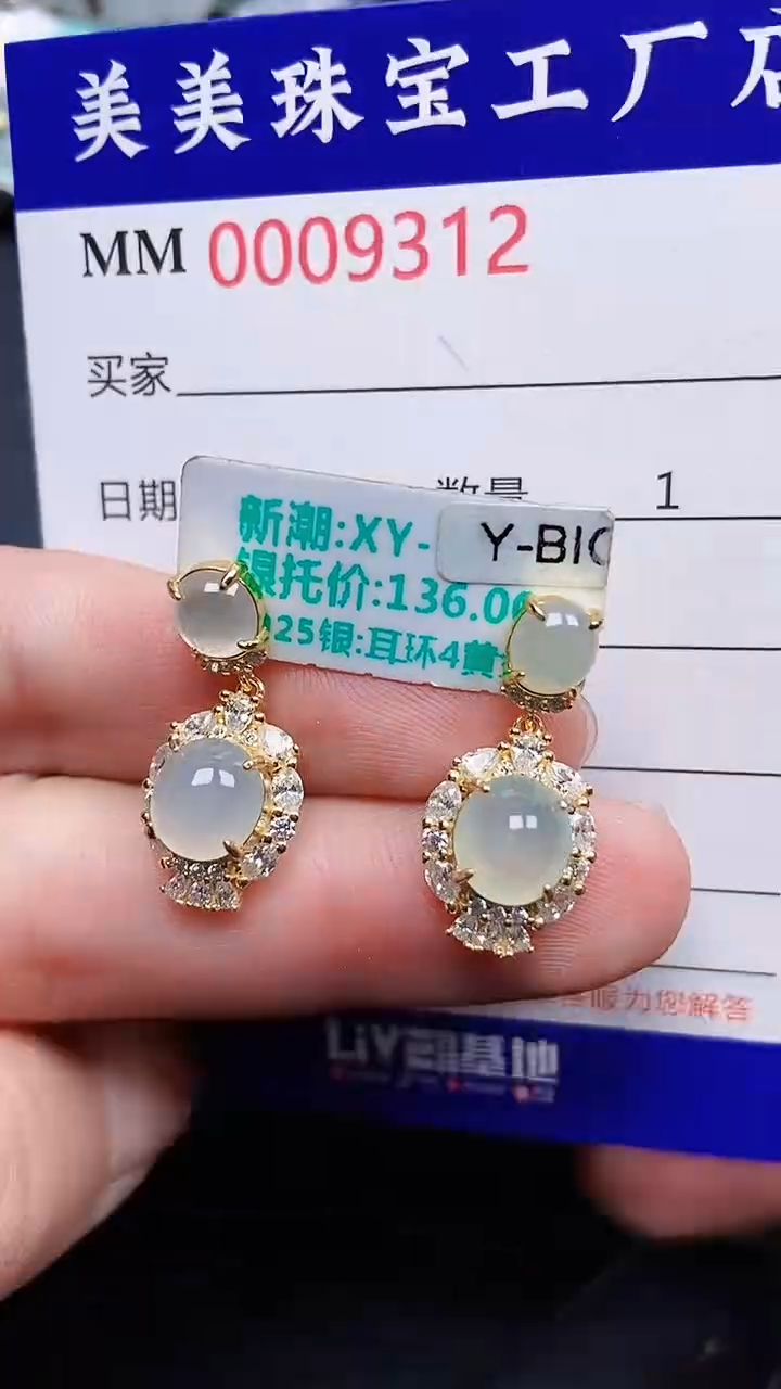 颈饰银S925镶嵌翡翠9312