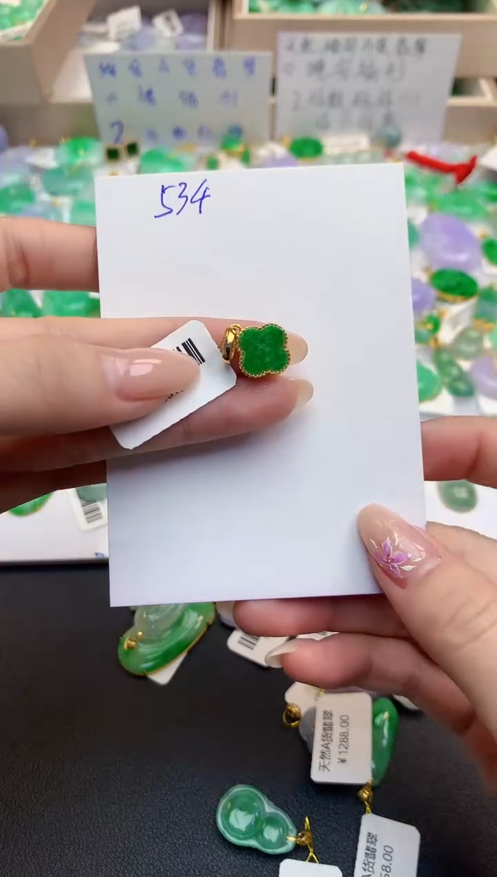 颈饰未镶嵌翡翠天然缅甸A货翡翠