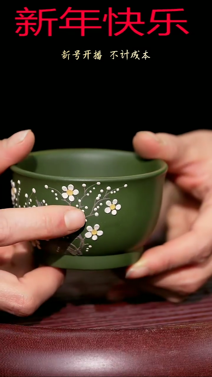 【闪购商品】紫砂茶杯紫砂主人杯福利