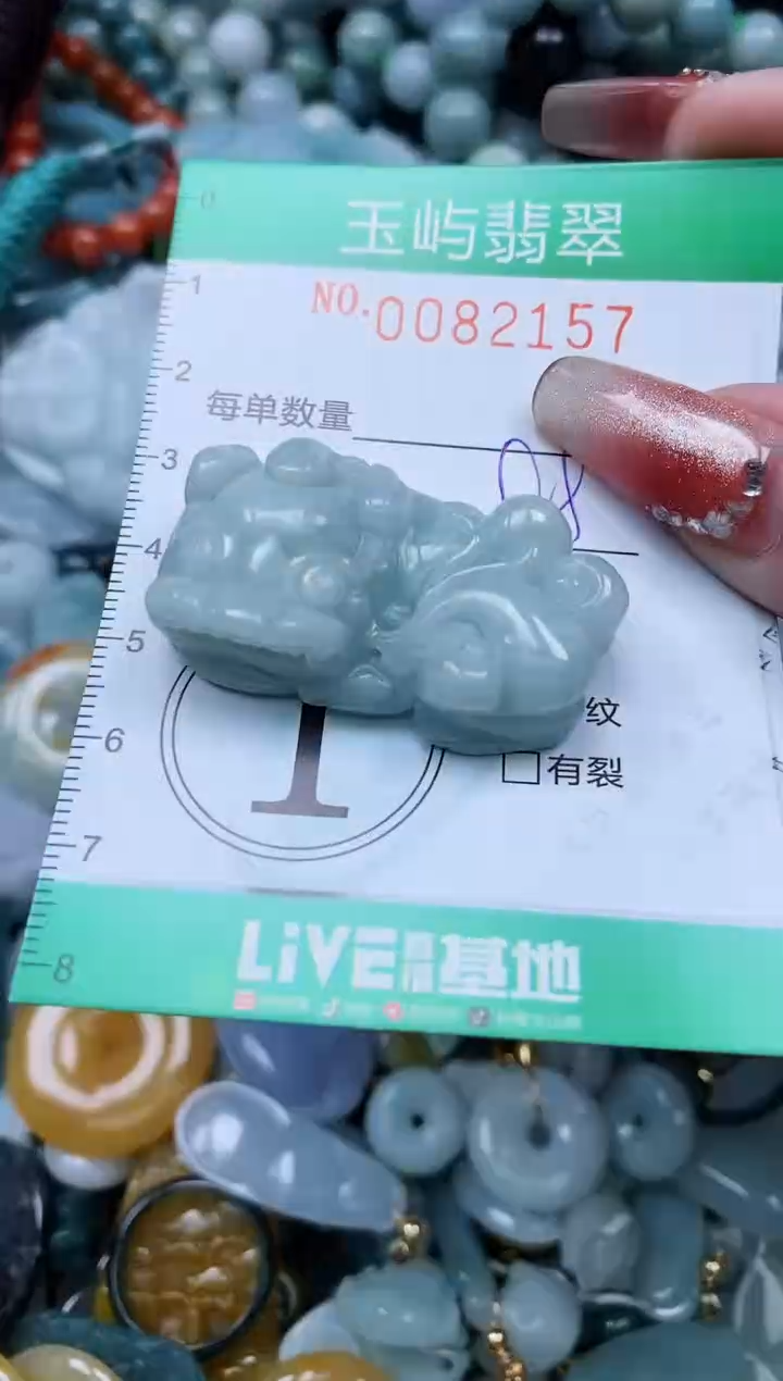 【闪购商品】翡翠颈饰未镶嵌闪购0082157