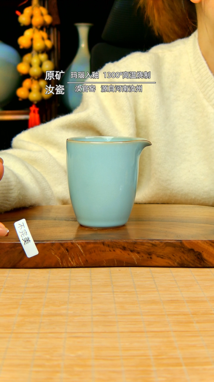 【闪购商品】天青直口公道杯不完美