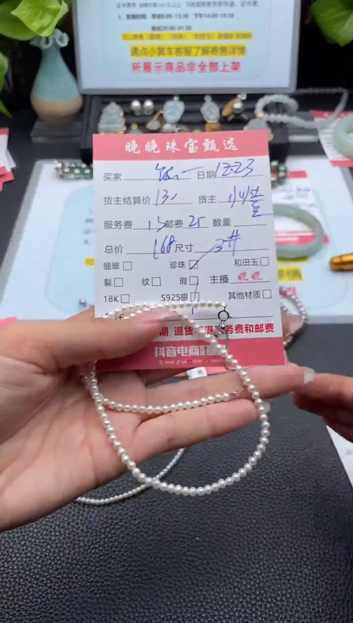 颈饰银S925镶嵌淡水珍珠熊**没项链