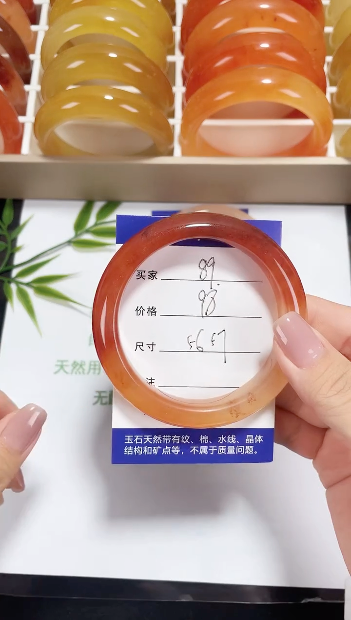 未镶嵌黄龙石英质玉089 玫瑰 56-57