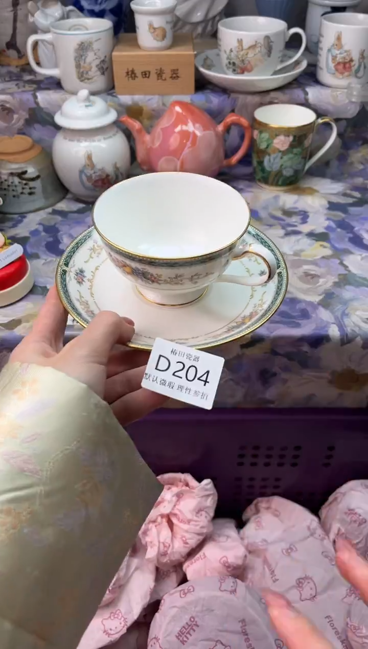 瓷片好**享瓷片瓷片          D 204