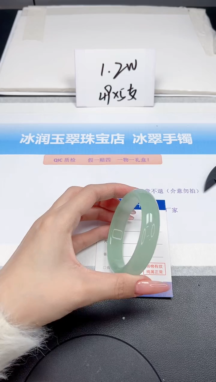 【闪购商品】石英质玉手镯未镶嵌114-56.3