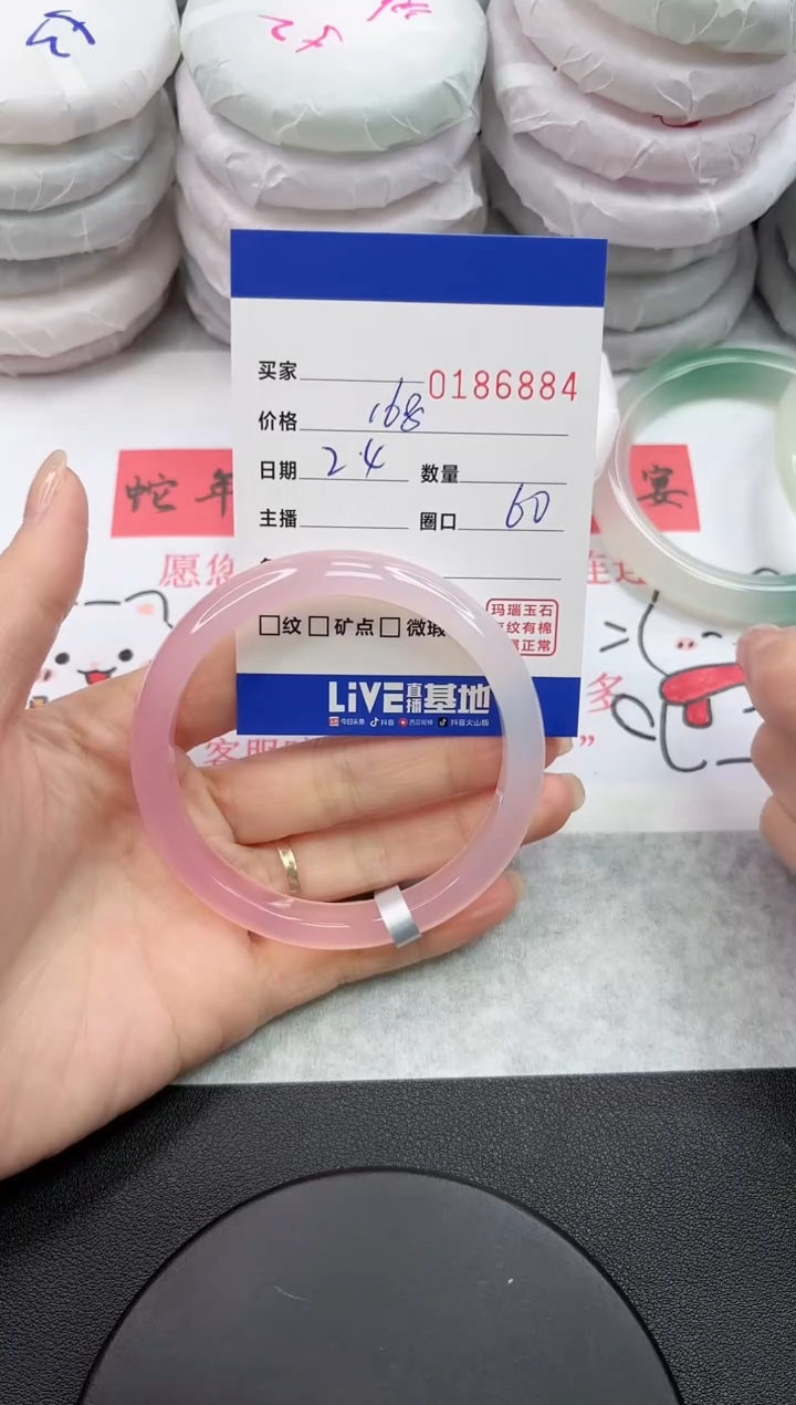 【闪购商品】玛瑙/玉髓手镯未镶嵌6884