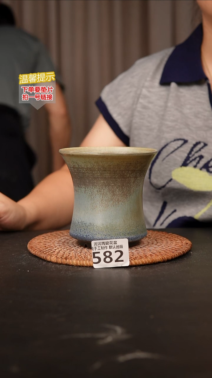 瓷片582内口径约 11 外高约11