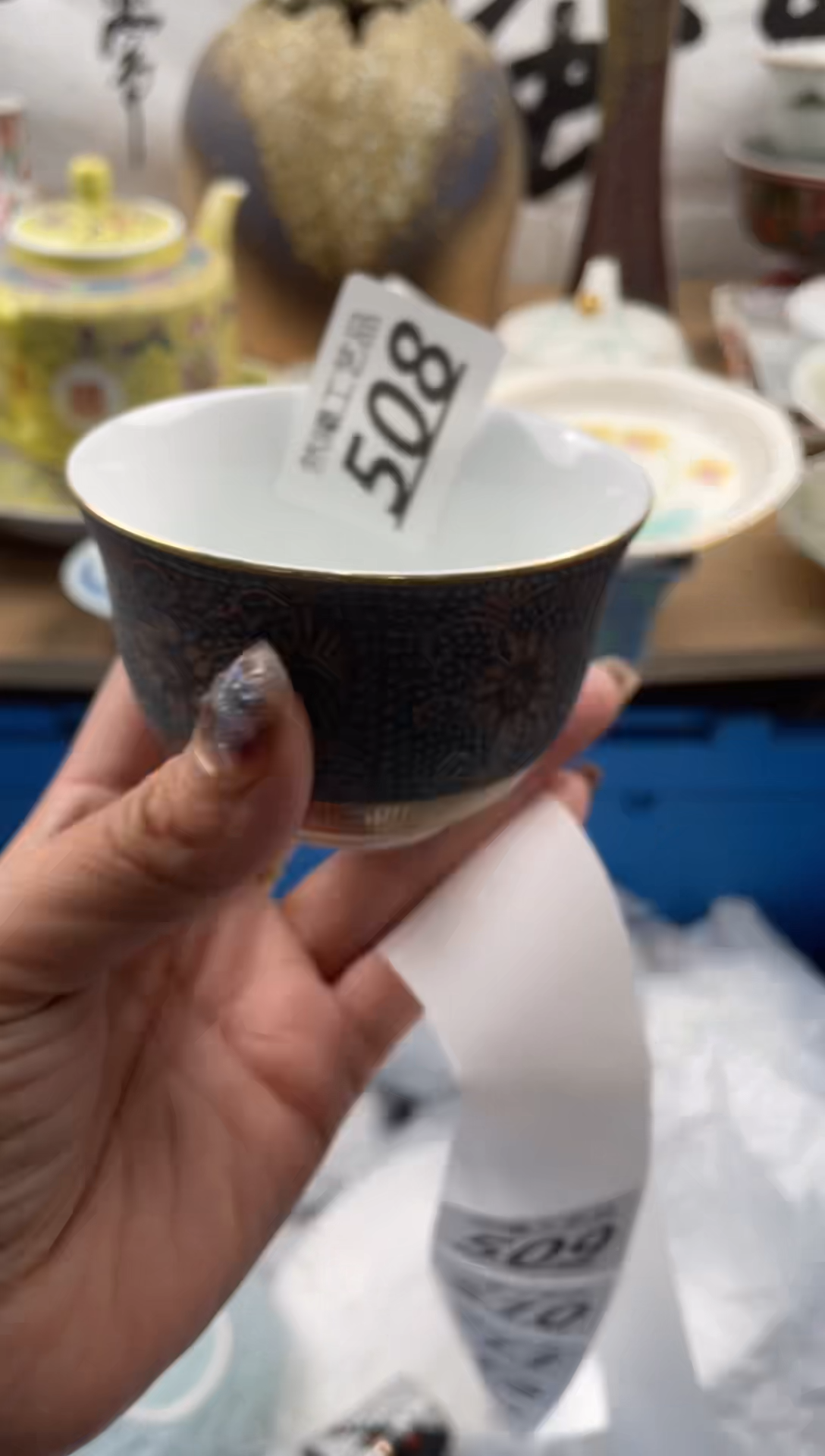 【闪购商品】瓷片508           