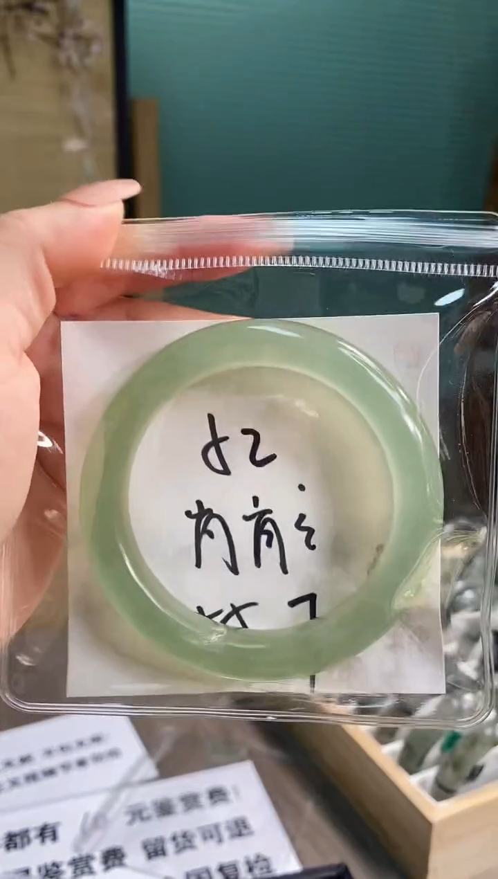 【闪购商品】水晶手镯未镶嵌52岫玉(清仓漏价默认包容)