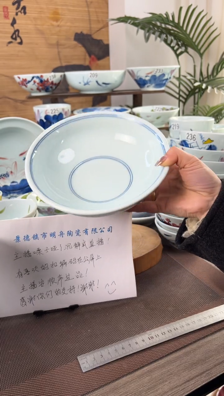 明舟中暇双线8寸高足面碗（单只装）