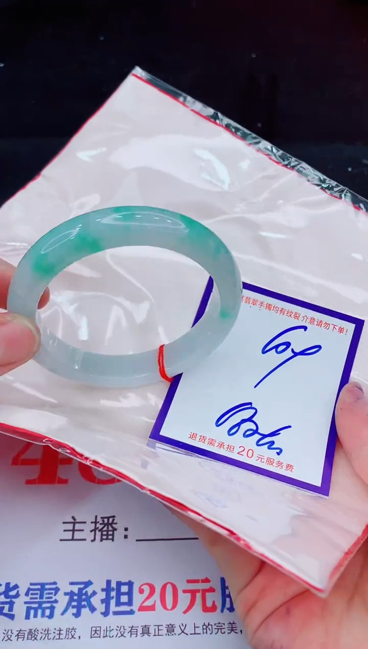 未镶嵌手镯翡翠11111111111111