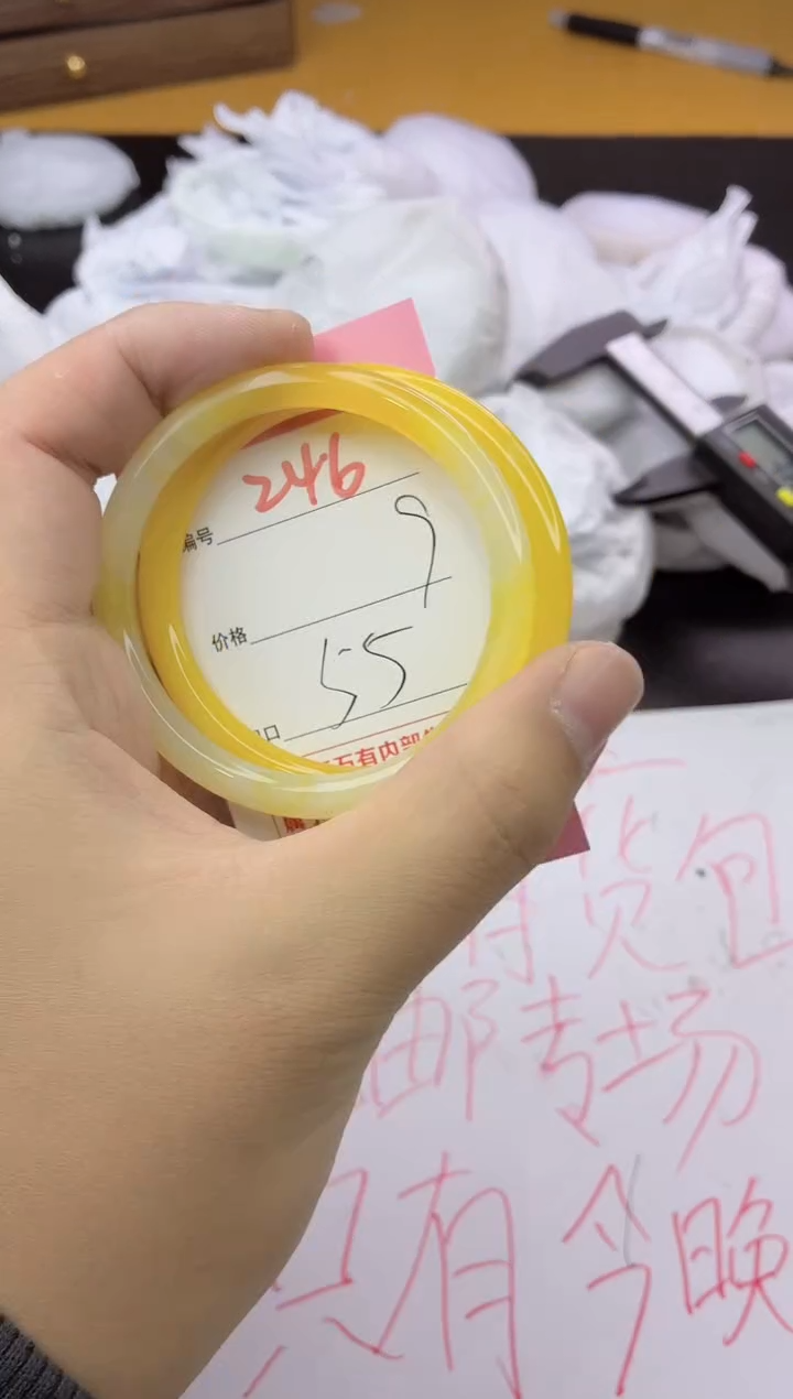 手镯玛瑙/玉髓未镶嵌246