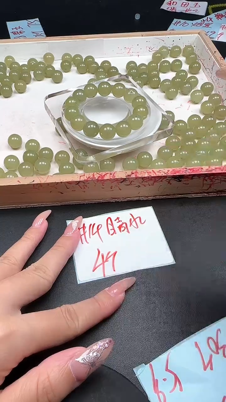 未镶嵌和田玉珠宝半成品晴水N390卡14MM4颗