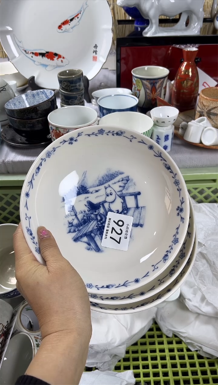 【闪购商品】碟                927