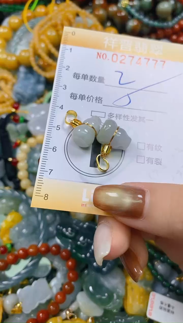 颈饰未镶嵌翡翠闪购0274777多样性发其一