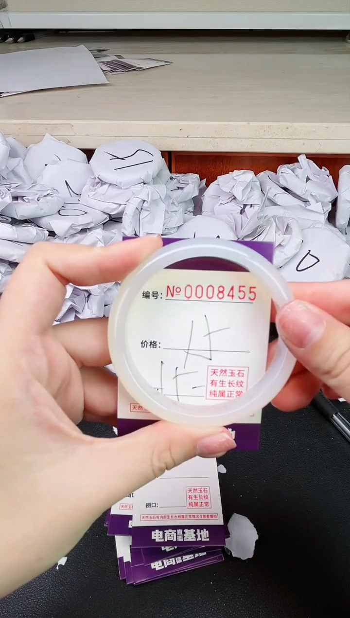 【闪购商品】玛瑙/玉髓手镯未镶嵌8455