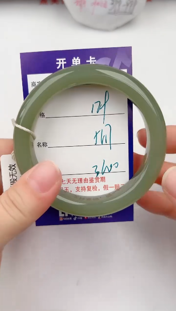 【闪购商品】和田玉手镯未镶嵌129颜色微差无瑕