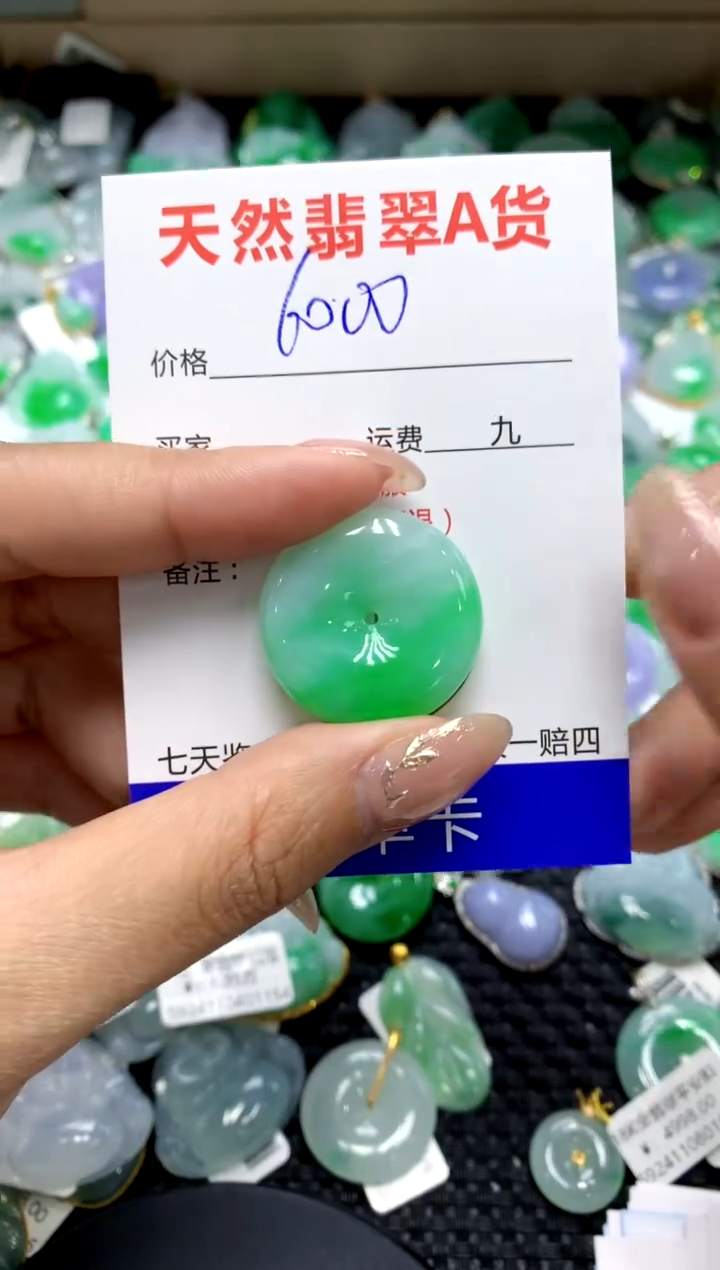 【闪购商品】翡翠颈饰未镶嵌1111111111111111