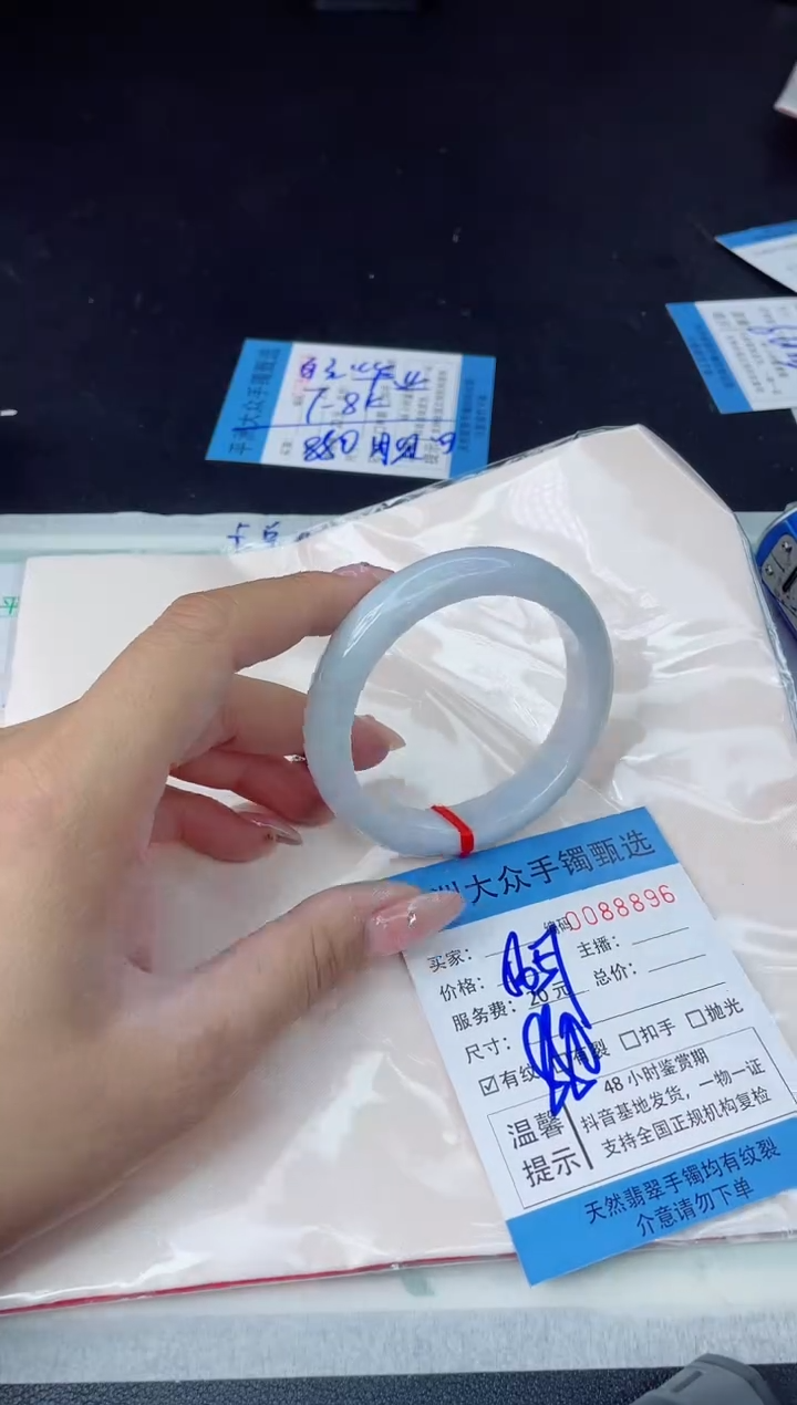 【闪购商品】翡翠手镯未镶嵌翡翠手镯