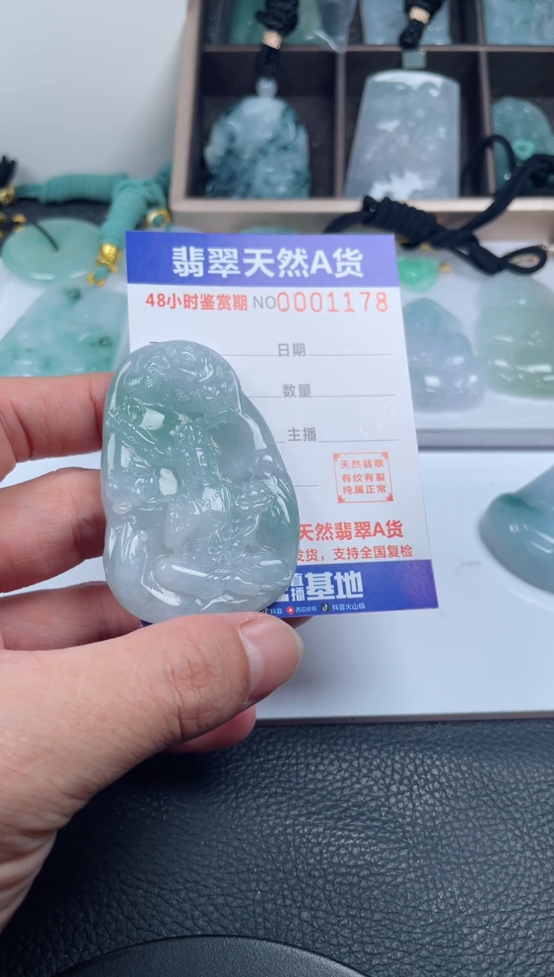 颈饰未镶嵌翡翠              