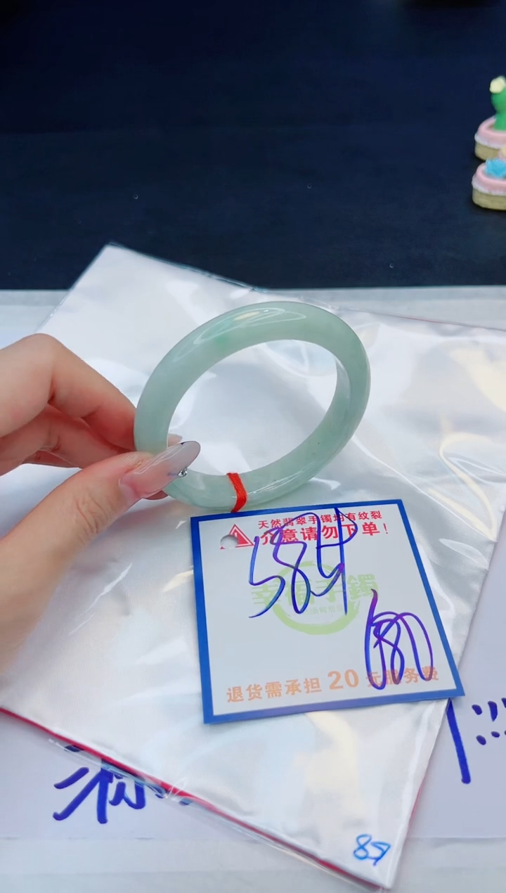 【闪购商品】翡翠手镯未镶嵌，质检证书图片色彩偏黑白