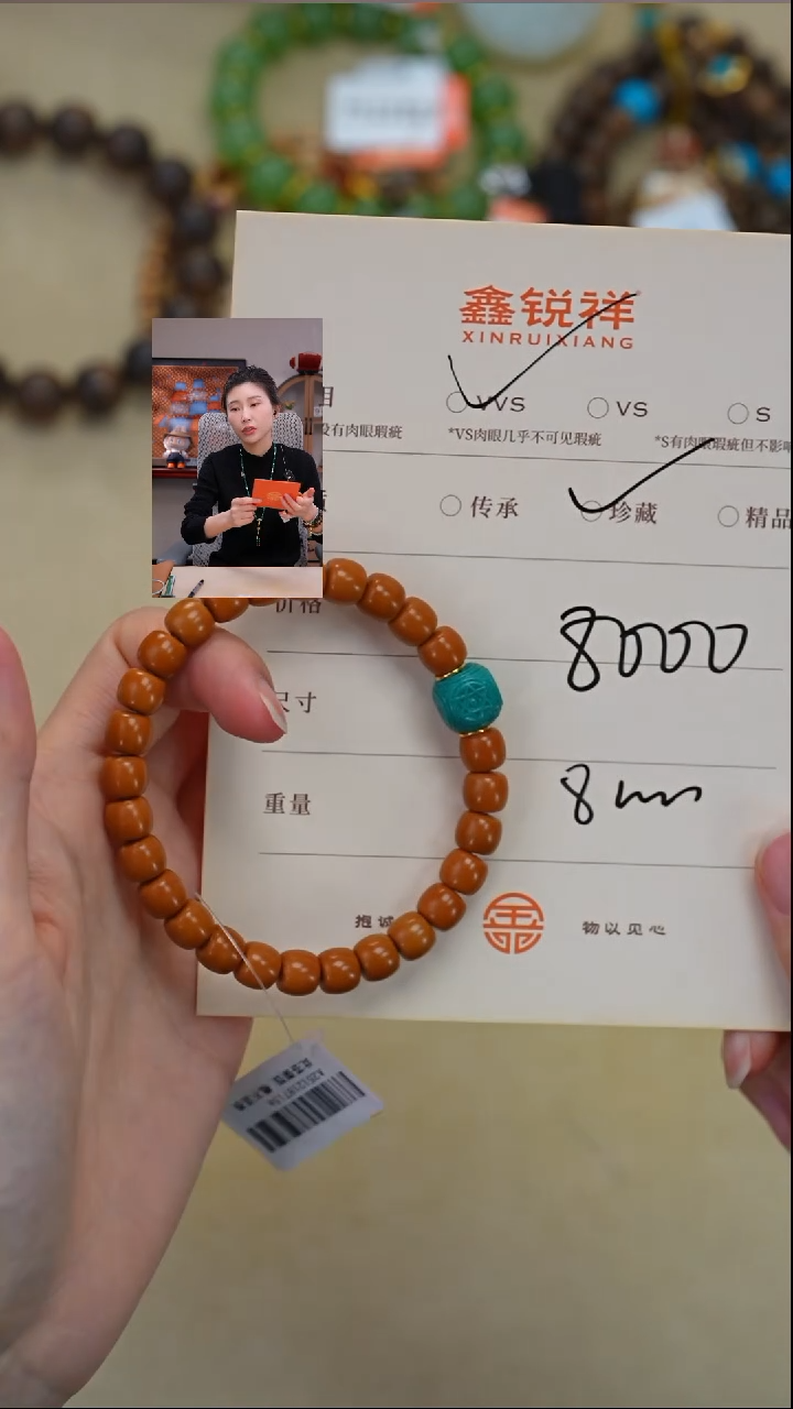 吊坠橄榄核未镶嵌柯**予松石