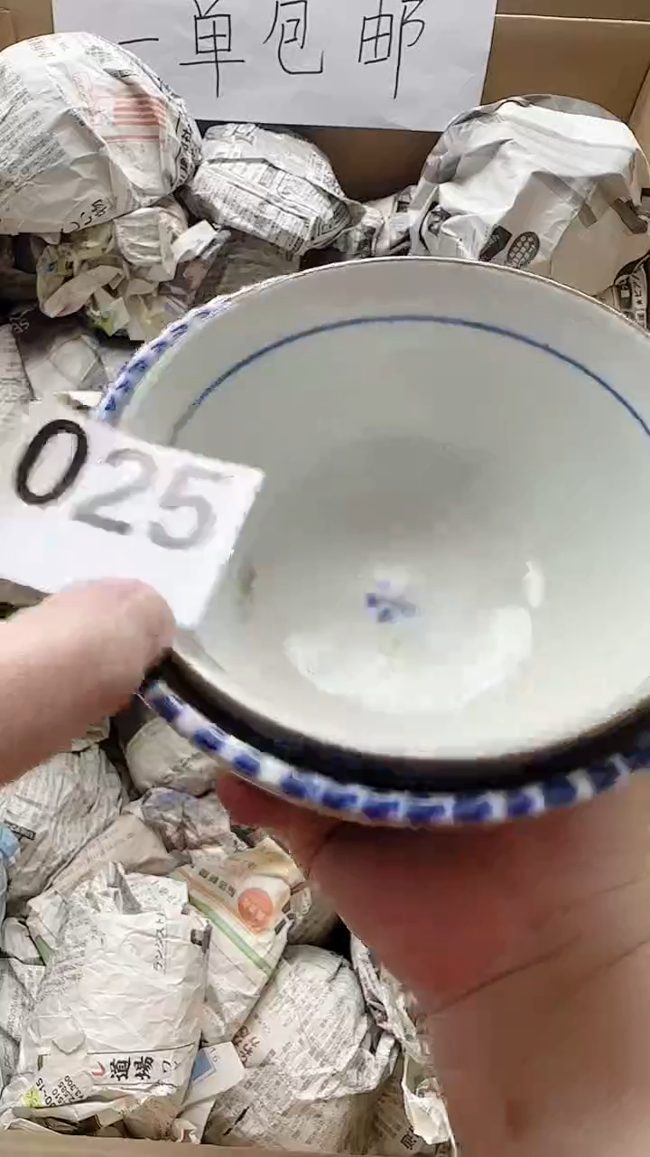 025定向 Stars-ss1111