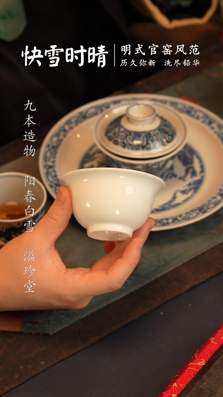 【闪购商品】@@景德镇陶瓷压手杯白色