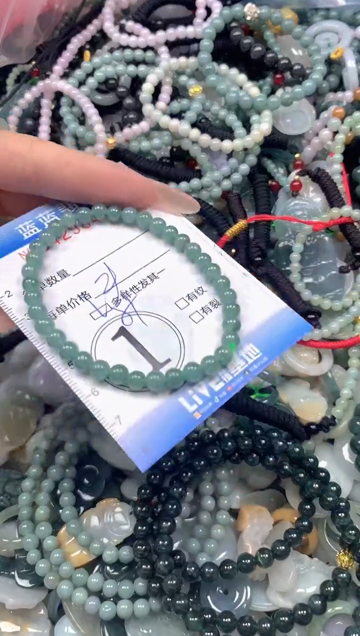 颈饰未镶嵌翡翠闪购0429847ss 