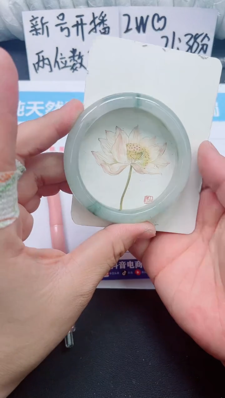 【闪购商品】石英质玉手镯未镶嵌095