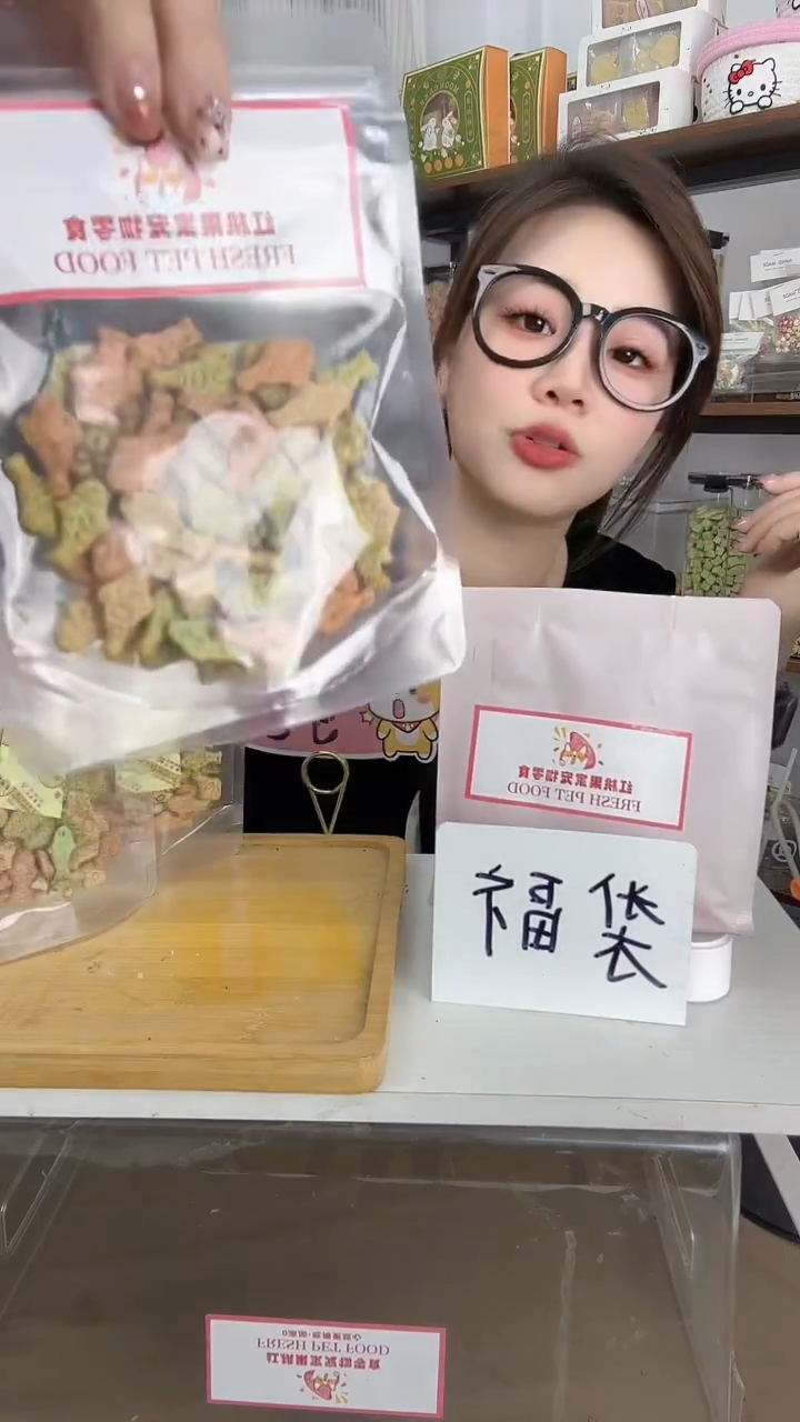 【红桃果】小鱼饼干买一送二到手三包