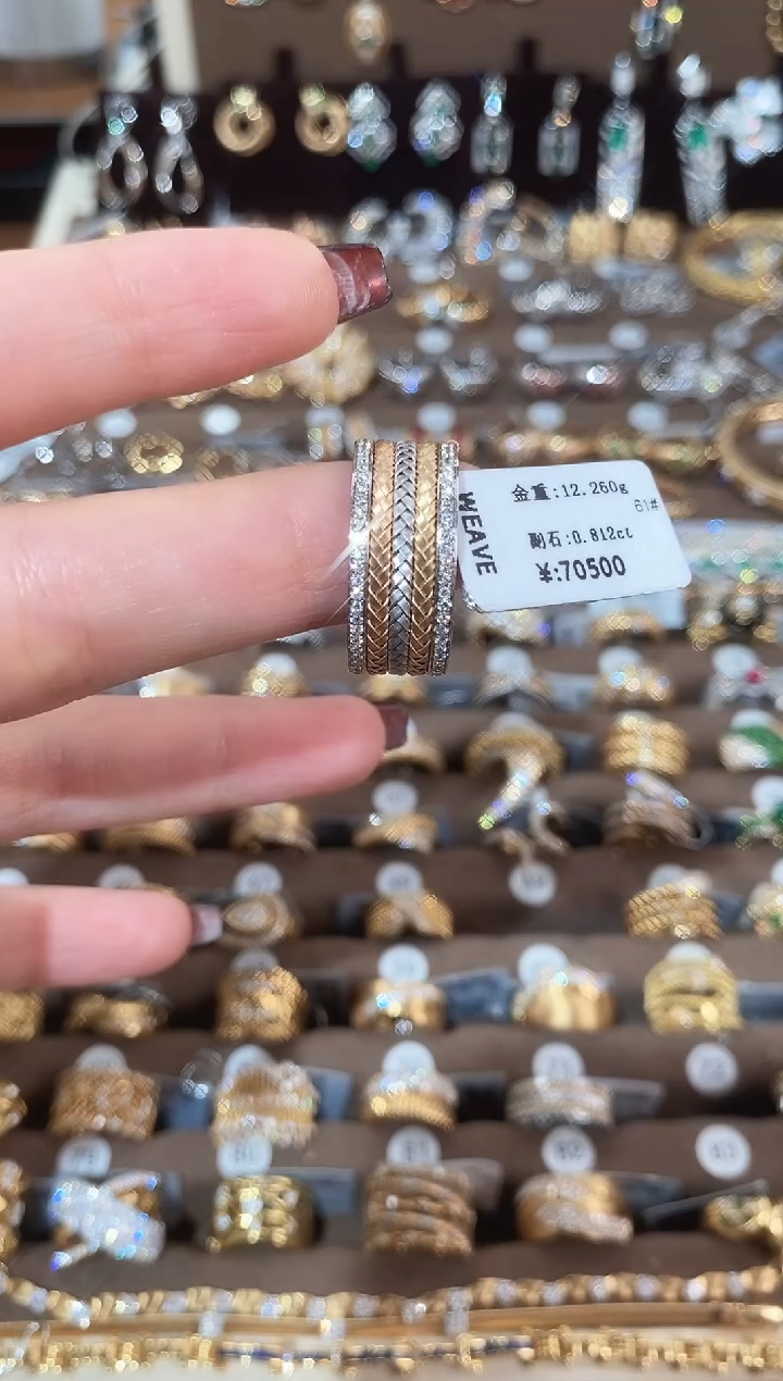 【闪购商品】钻石戒指/指环18K金镶嵌18K白钻石三色喷砂编织戒指61