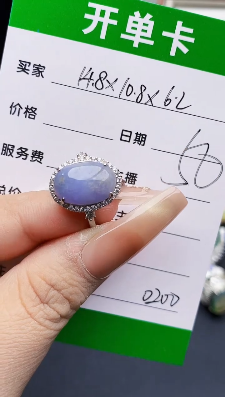 银S925镶嵌戒指翡翠0200