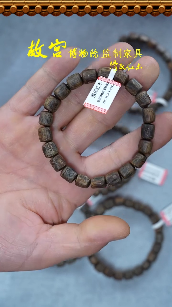 【闪购商品】沉香手串棋楠树心油沉水32012518