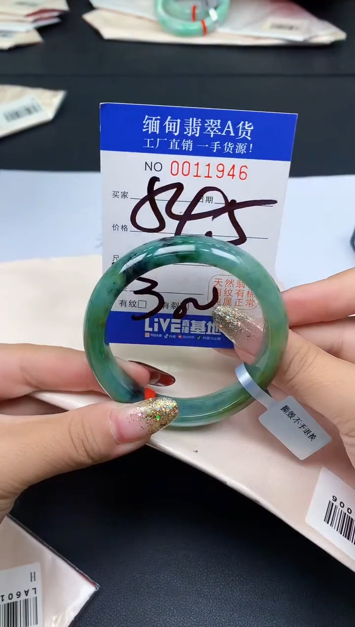 未镶嵌手镯翡翠翡翠手镯