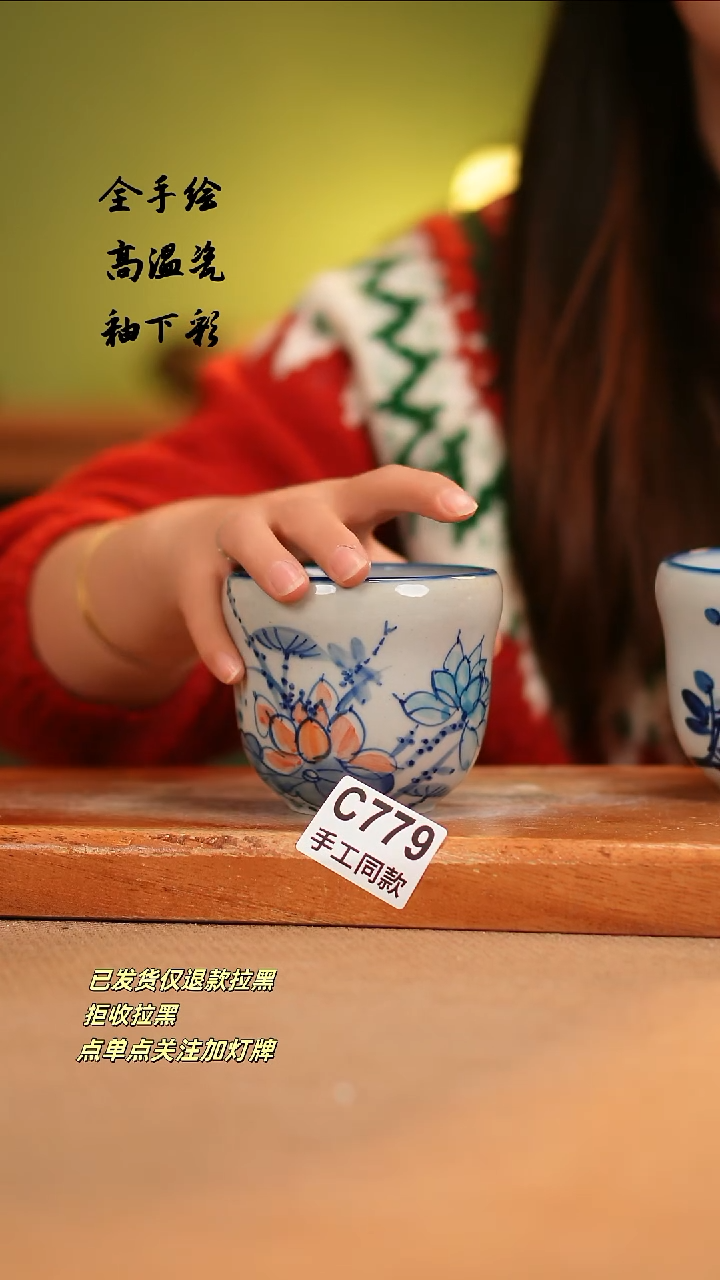 【闪购商品】其他C779陶然集器瓷器