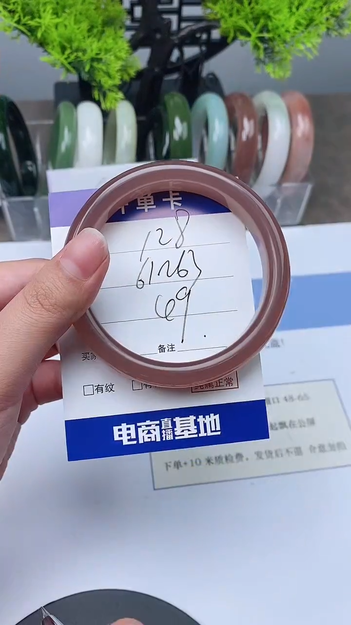 【闪购商品】石英质玉手镯未镶嵌61-63