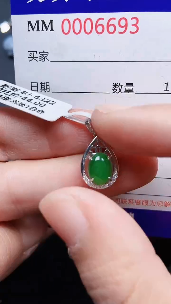 颈饰银S925镶嵌翡翠6693