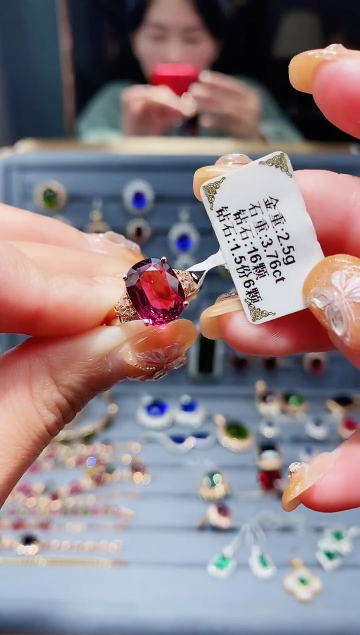 【闪购商品】碧玺戒指18K金镶嵌3.76ct