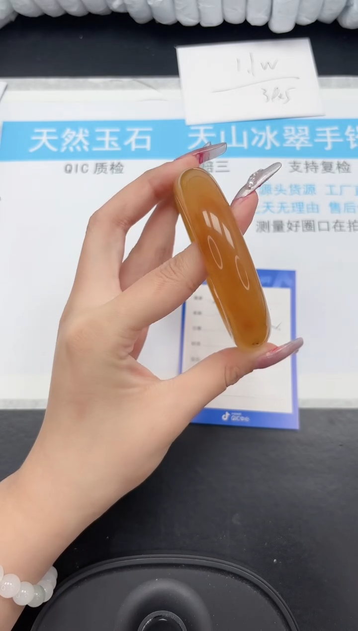 【闪购商品】石英质玉手镯未镶嵌230-60.2