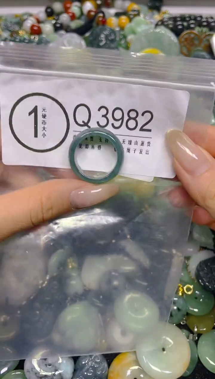 颈饰未镶嵌翡翠18.8MM/ Q /翡翠A货，一件也是批发价