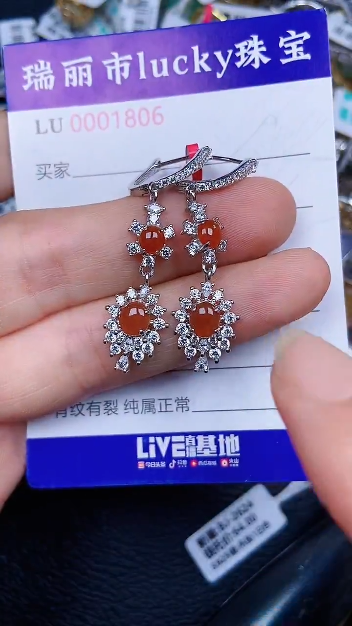 颈饰银S925镶嵌翡翠1806