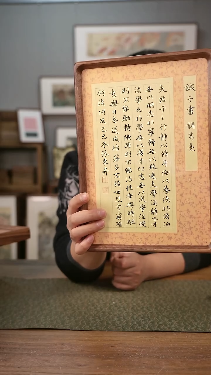 书法协会会员老师作品-