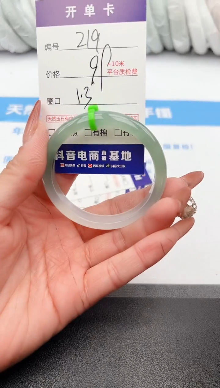 【闪购商品】石英质玉手镯未镶嵌z219-M53-54