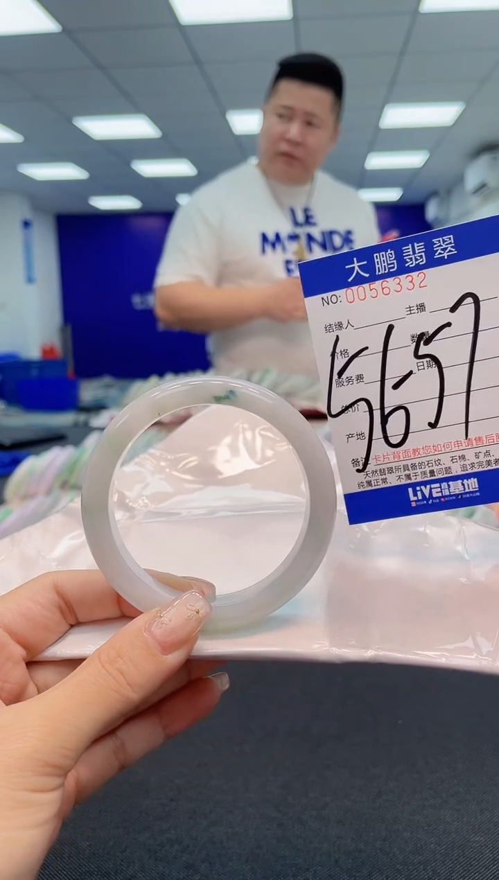 【闪购商品】翡翠手镯未镶嵌 AAAAAAAAAA